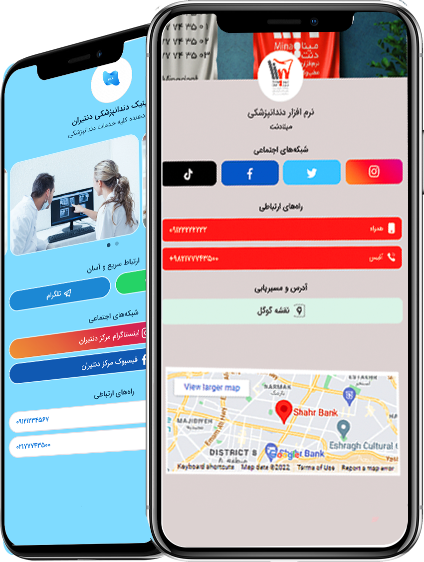 همگام سازی شده android و ios