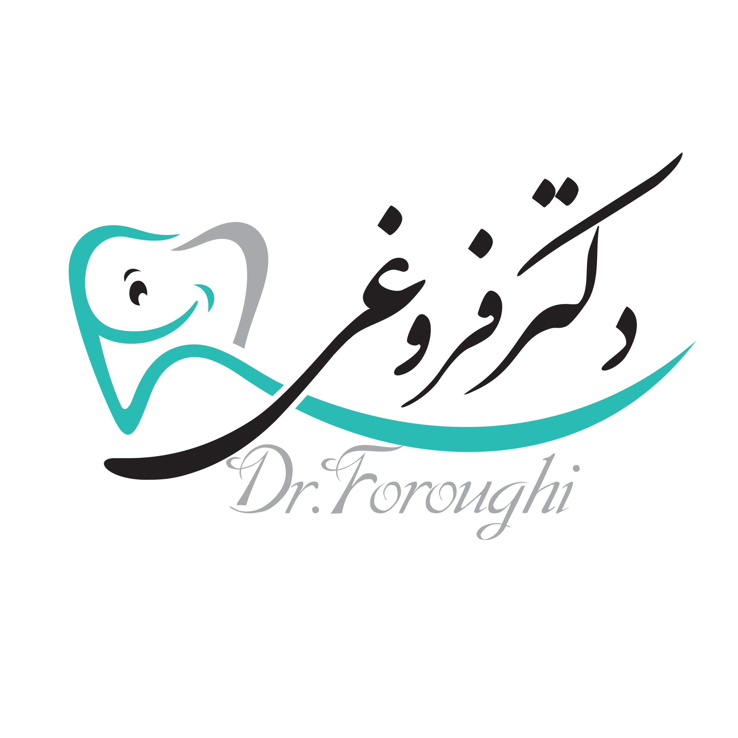 تصویر دکتر حسین فروغی