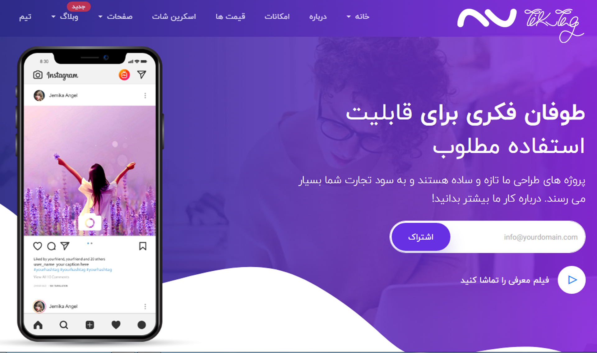 فضای کارت ویزیت هوشمند تیک و تگ