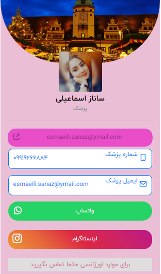  نمونه