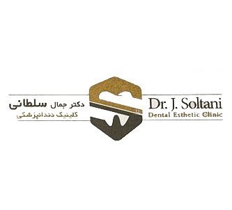 تصویر دکتر جمال سلطانی