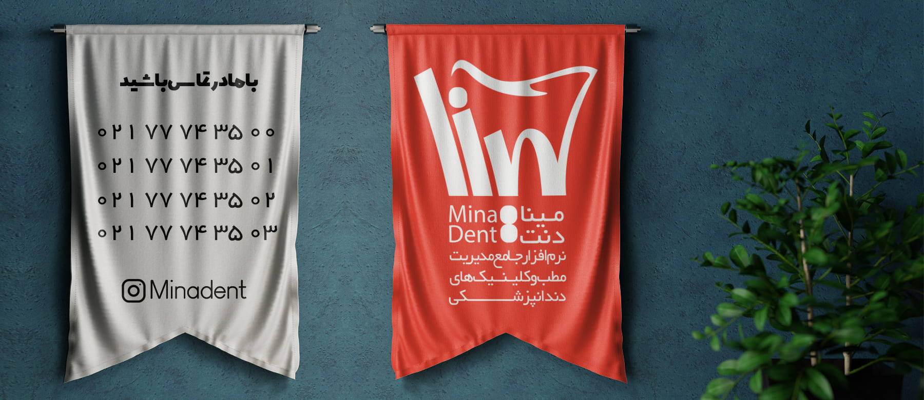 فضای میلاد حسینی